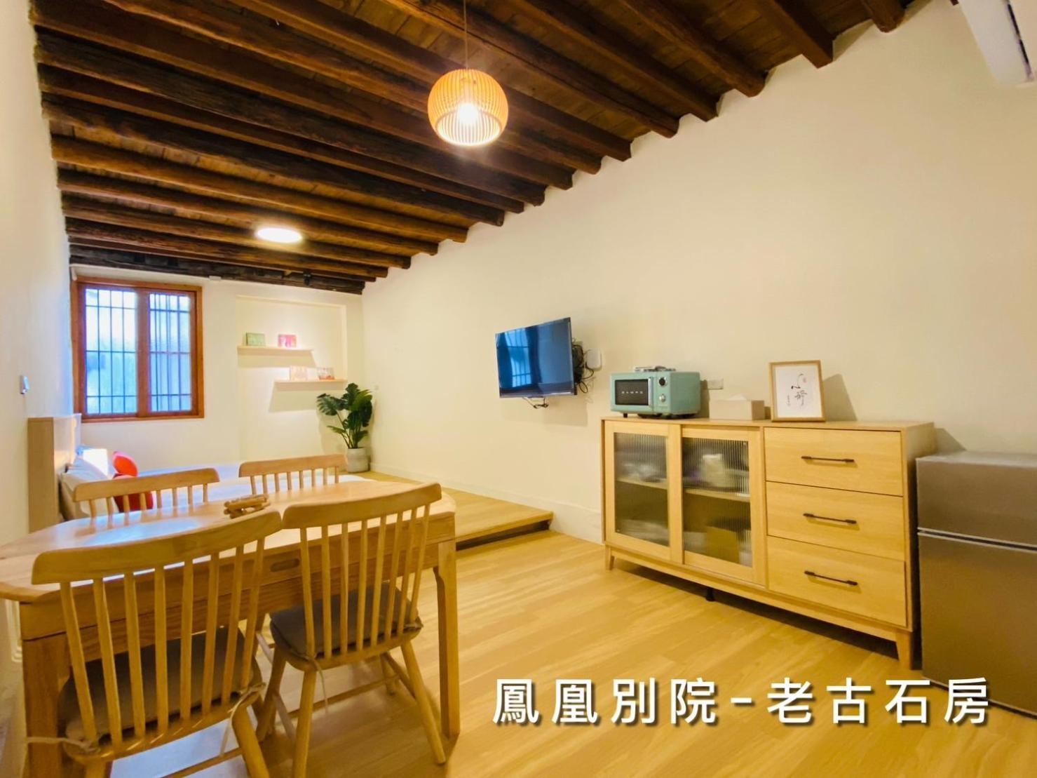 捉鳳凰 台南百年老宅包棟導覽民宿系列catchphoenix Centennial Guesthouse Exterior photo